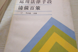 许昌讨债公司怎么收费?全面解析收费标准及注意事项 许昌讨债公司怎么收费?全面解析收费标准及注意事项