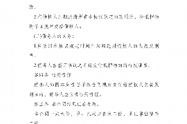 /img/384.png/img/384.png为什么现在催收电话少了？/img/384.png/img/384.png