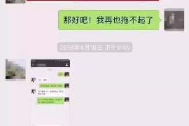 抚州追债公司：专业解决债务难题，助力企业稳健发展