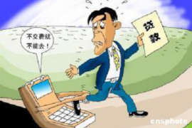 吴江催收公司联系方式:解决债务问题的专业途径 吴江催收公司联系方式:解决债务问题的专业途径
