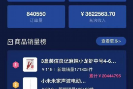 拉卡拉中级催收:揭秘高效债务回收策略 拉卡拉中级催收:揭秘高效债务回收策略