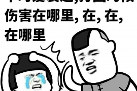 马上消费要账:揭秘催收那些事儿 马上消费要账:揭秘催收那些事儿