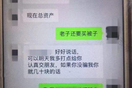 萝卜商城催收打哪些电话?揭秘催收电话真相 萝卜商城催收打哪些电话?揭秘催收电话真相
