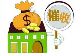 有人借我钱,怎么找人要账? 有人借我钱,怎么找人要账?