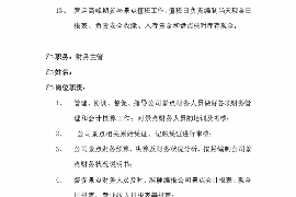 捷信最近催收情况分析:行业动态与应对策略 捷信最近催收情况分析:行业动态与应对策略