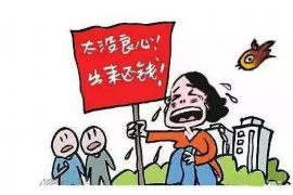 江苏启东讨债电话:高效解决债务难题的专业服务 江苏启东讨债电话:高效解决债务难题的专业服务