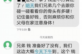 富二代测试女友真心:一场关于金钱与情感的讨债风波 富二代测试女友真心:一场关于金钱与情感的讨债风波