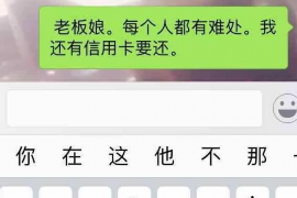 车贷催收费投诉:维护消费者权益的重要一环 车贷催收费投诉:维护消费者权益的重要一环