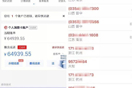 /img/642.png/img/642.png上海愚人贷催收:解析背后的法律风险与应对之道/img/642.png/img/642.png /img/642.png/img/642.png上海愚人贷催收:解析背后的法律风险与应对之道/img/642.png/img/642.png