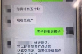 尚志要钱公司联系电话:您的财富加速器 尚志要钱公司联系电话:您的财富加速器