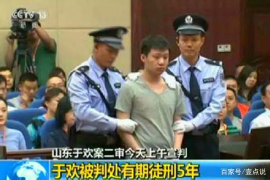 固始催收公司电话号码查询