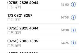 讨债公司的上级怎么处理：揭秘债务追收中的监管机制