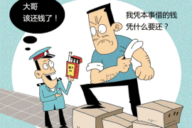 洛隆追债公司哪里找？专业追债服务助您轻松解决债务问题