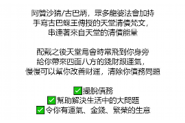 /img/775.png/img/775.png水象分期催收哪里:深度解析与案例分析/img/775.png/img/775.png /img/775.png/img/775.png水象分期催收哪里:深度解析与案例分析/img/775.png/img/775.png