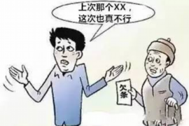 新安催收公司:专业高效的债务解决方案提供商 新安催收公司:专业高效的债务解决方案提供商