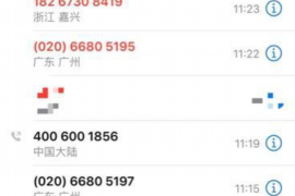 年底贷款催收通知:及时还款,避免不必要的麻烦 年底贷款催收通知:及时还款,避免不必要的麻烦