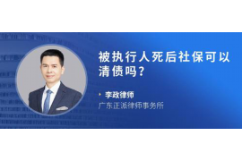 报纸上催收通知：揭秘逾期债务的催收手段