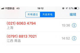 嵊州收债公司哪里找?专业团队助您高效追回欠款 嵊州收债公司哪里找?专业团队助您高效追回欠款