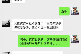 寿阳收账公司联系电话:专业服务,助力企业无忧追收 寿阳收账公司联系电话:专业服务,助力企业无忧追收