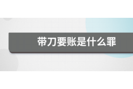 麦芽贷有上门催收的吗?解读催收方式与风险控制 麦芽贷有上门催收的吗?解读催收方式与风险控制