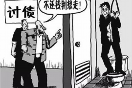 标题:过来要账,财务影响不容忽视 标题:过来要账,财务影响不容忽视