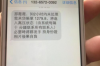 金典要账语录：那些让人笑中带泪的催款智慧