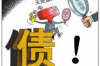 抖音反催收人物：挑战与应对