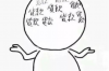 荣昌追款公司联系方式：专业高效，解决您的追款难题
