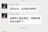 **欠钱不还谁能帮忙催收？专业律师为你解析催收途径**