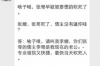 仟富金融暴力催收：揭示真相与应对之策