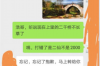 闪电借款苏州的催收公司：揭秘合规催收背后的故事