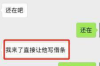 现金巴士的催收很猛：揭秘网络贷款平台的催收手段