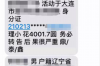 长春小额贷催收：揭秘行业现状与应对策略