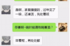 电话催收岗位的标签：职责、挑战与前景
