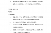 车贷催收电话联系家里：如何应对与解析