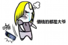 莱西催账公司哪里找？专业服务助您无忧追回欠款
