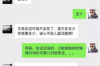 头屯河追款公司哪里找？——揭秘高效追款解决方案