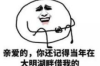 销售与催收，这对欢喜冤家