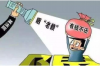 侦探要账公司：揭开债务追收的神秘面纱