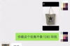 银行债务催收投诉：了解您的权益与解决之道