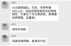 **怎么了接催收单——高效、合规的催收策略探讨**