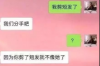 酒泉家里真实要账视频：揭开民间借贷的神秘面纱