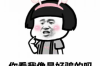应对信用卡上门催收：策略与技巧