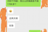吉首催收公司哪家好？揭秘吉首地区优质催收服务