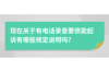 被上门催收经历：揭秘债务催收背后的故事