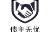 要账没给钱可以报警吗？