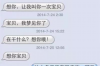 标题：酒驾去工地要账视频：一场意外引发的思考
