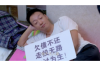 逾期债务催收公约解读：法律视角下的债务催收之道