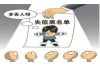 标题：闪电还款给催收，开了证明：揭秘债务处理新策略