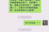 标题：问公司要账的句子：轻松应对账款回收的实用技巧